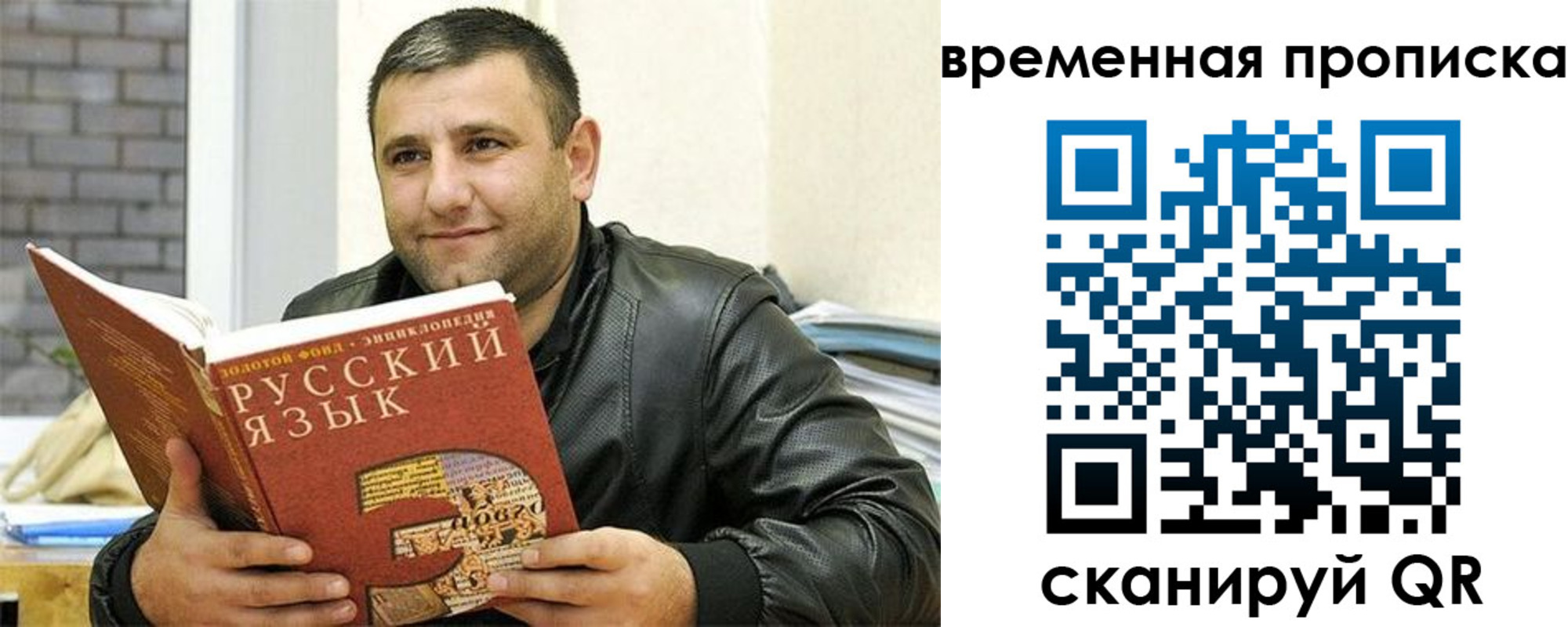 регистрация для дет. сада в Арзамасе